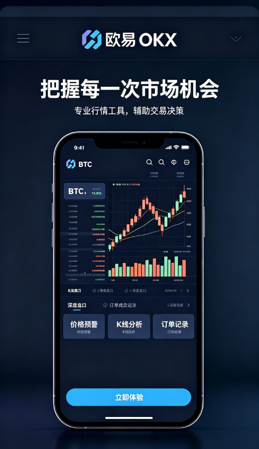 欧交易所APP官方网站心得总结